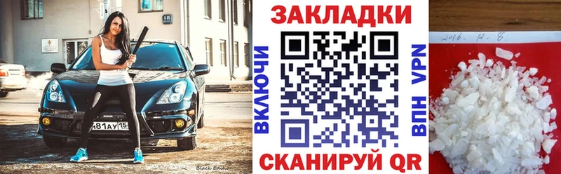 Магазин наркотиков Аша Альфа ПВП  АМФЕТАМИН  Меф  Конопля  COCAIN 