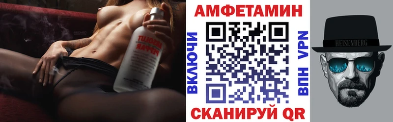 сайты даркнета состав  Аша  Амфетамин Розовый 