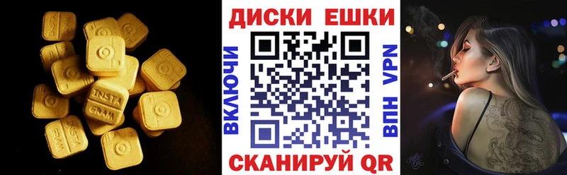 где купить наркоту  Аша  МЕГА маркетплейс  Ecstasy louis Vuitton 