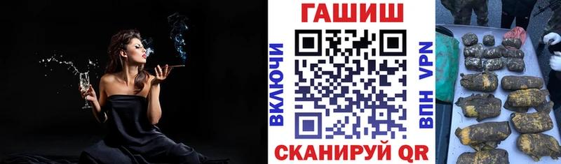 ГАШИШ Cannabis  Аша 