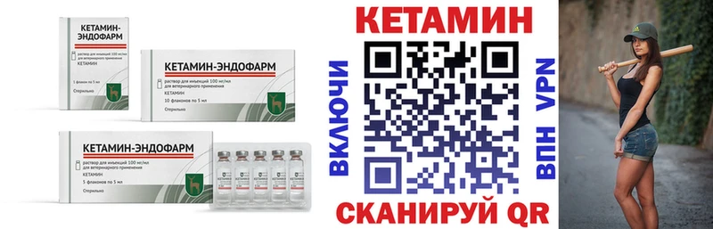 Кетамин ketamine  mega сайт  Аша 