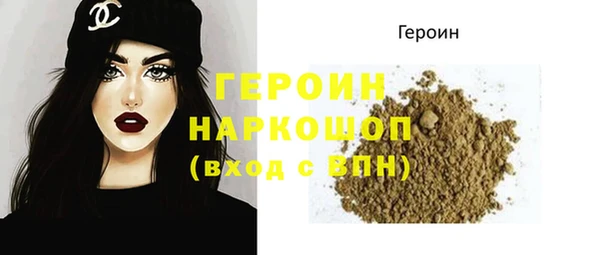 спайс Арсеньев