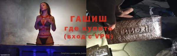 каннабис Армянск