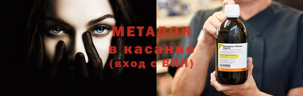 спайс Арсеньев