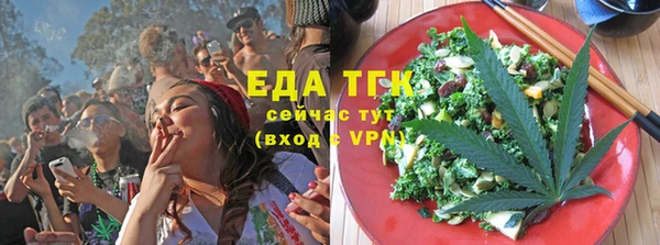спайс Арсеньев