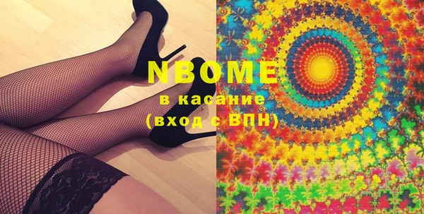 MESCALINE Аркадак
