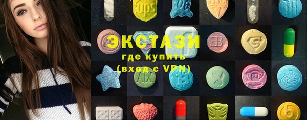 каннабис Армянск