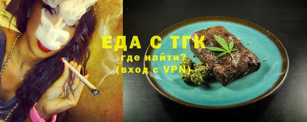 спайс Арсеньев