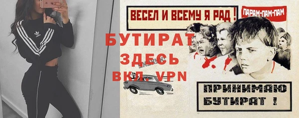 спайс Арсеньев
