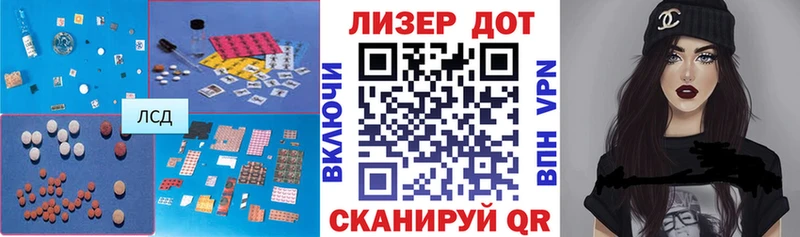 Лсд 25 экстази ecstasy  Аша 