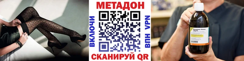 Метадон мёд  omg сайт  Аша 