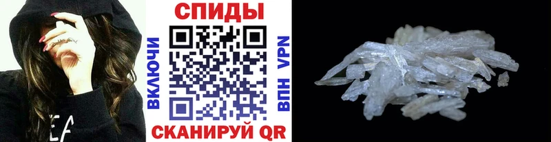 Метамфетамин винт  цена   Аша 