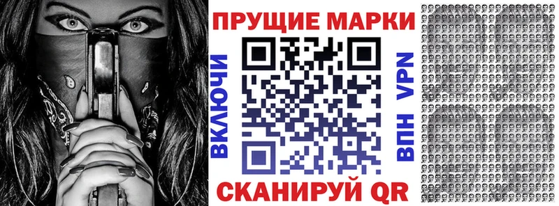 наркотики  Аша  Наркотические марки 1,8мг 