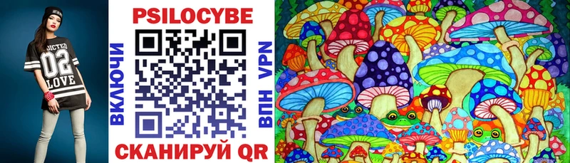 Псилоцибиновые грибы Magic Shrooms  гидра ссылки  Аша 